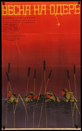 a poster of a group of men in a boat