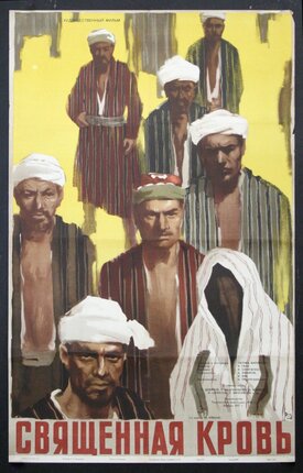 a poster of men wearing traditional clothes