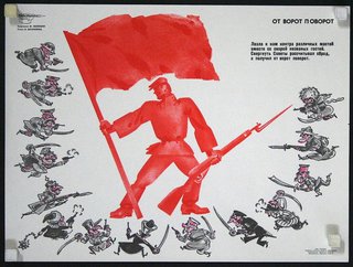 a poster with a red flag and cartoon characters
