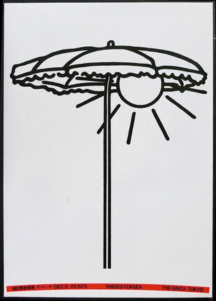 a drawing of a beach umbrella