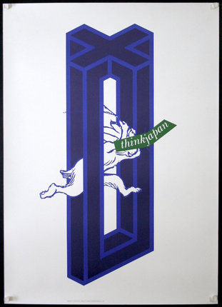 a blue and white poster