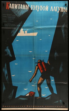 a poster of a man climbing a ship