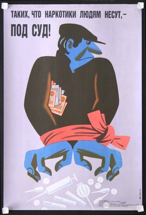 a poster of a man with money in his pocket