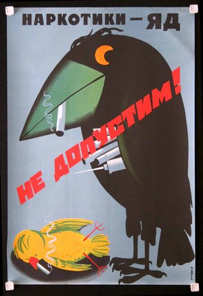 a poster with a crow smoking a cigarette