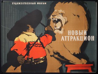 a poster of a lion attacking a man