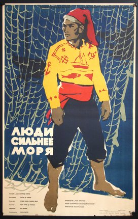 a poster of a man in a pirate garment