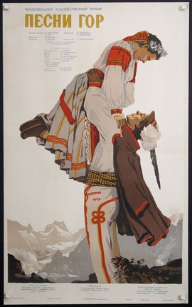a poster of a man carrying a woman