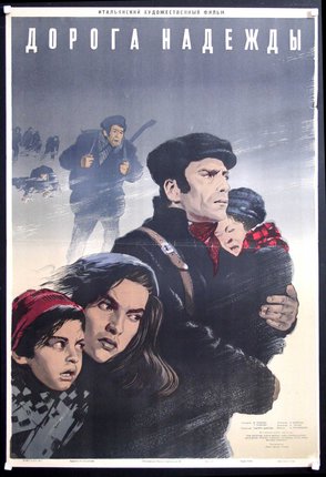a poster of a man carrying a group of children