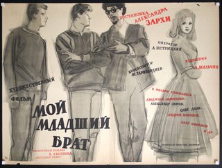 a poster with a group of people standing together