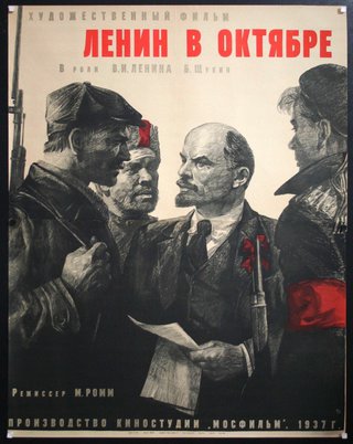 a poster of a man talking to a group of men
