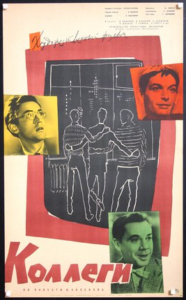 a poster with images of men