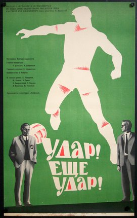 a poster of a football player