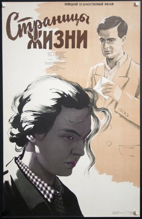 a poster of a woman and a man