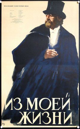 a poster of a man with a beard