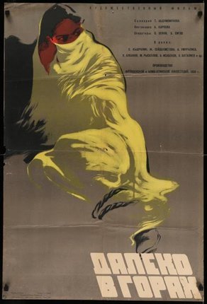 a poster of a chicken
