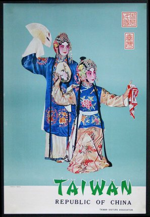 a poster of two people wearing clothing