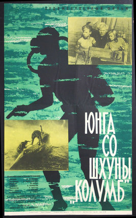 a poster of a diver