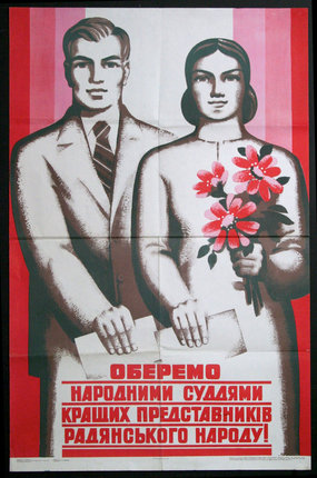 a poster of a man and woman holding flowers
