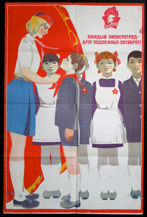 a poster of a woman and children