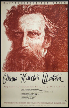 a poster with a beard and a man's face