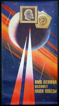 a poster of space shuttles