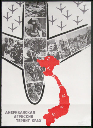 a poster with a red graphic