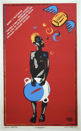 a poster of a man with a blue and white object