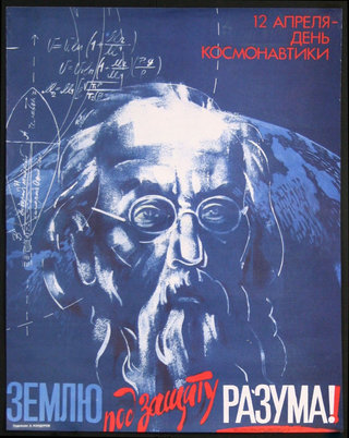 a poster of a man with a beard and glasses