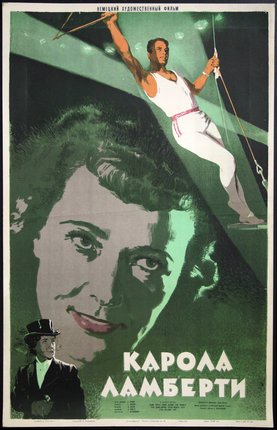 a poster of a woman climbing a rope