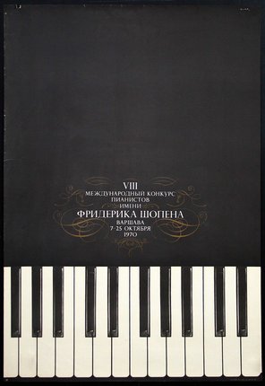 a poster with a piano keyboard