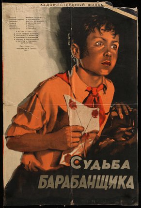 a poster of a boy holding a letter