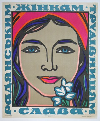 a poster of a woman with flowers