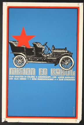 a poster of a car with a red star