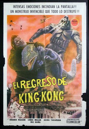 a movie poster with a gorilla and a lizard