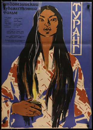 a poster of a woman holding a cup