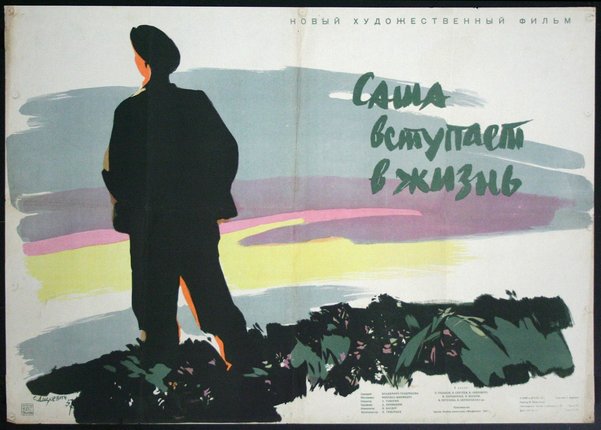 a poster of a man standing on a hill