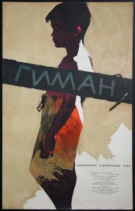 a poster of a woman carrying a sign