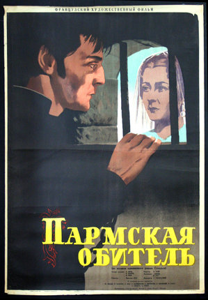 a movie poster of a man and a woman looking out of a window