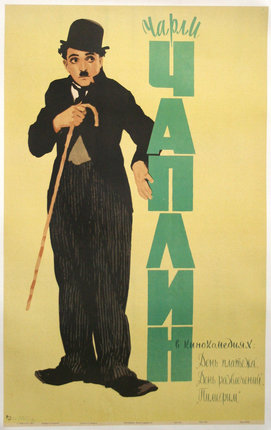 a man in a suit with a cane
