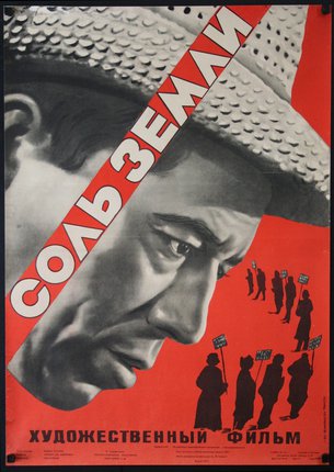 a red and black poster with a man in a hat