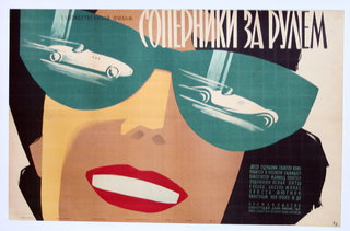 a poster of a woman wearing sunglasses