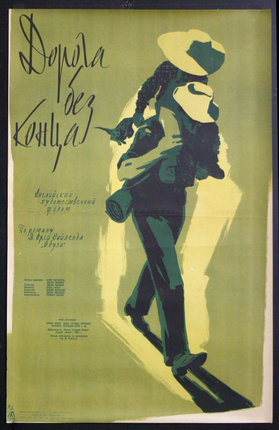a poster of a woman carrying a dog