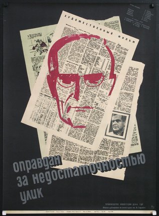 a poster with a face drawn on newspaper