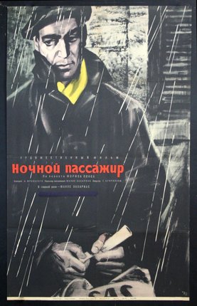 a poster of a man in raincoat