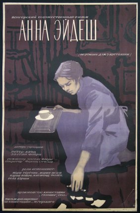 a poster of a woman holding a tray with a cup