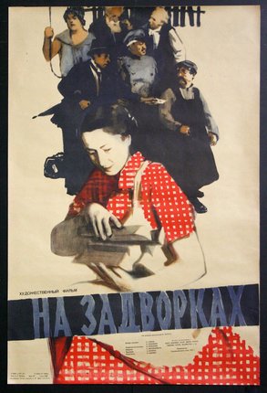 a poster of a woman carrying a bag