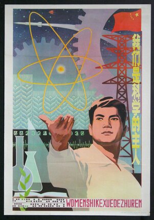 a poster of a man pointing his hand