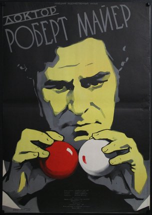 a poster of a man holding two balls