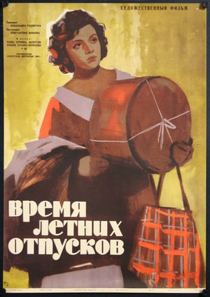 a poster of a woman carrying a drum