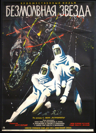 a poster of astronauts in space